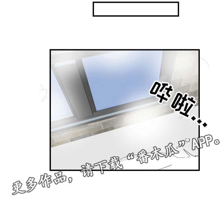 第33章：要我帮你吗