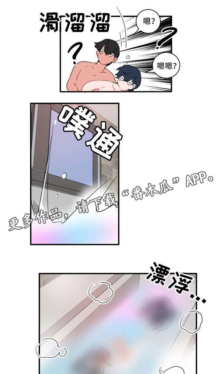 第33章：要我帮你吗