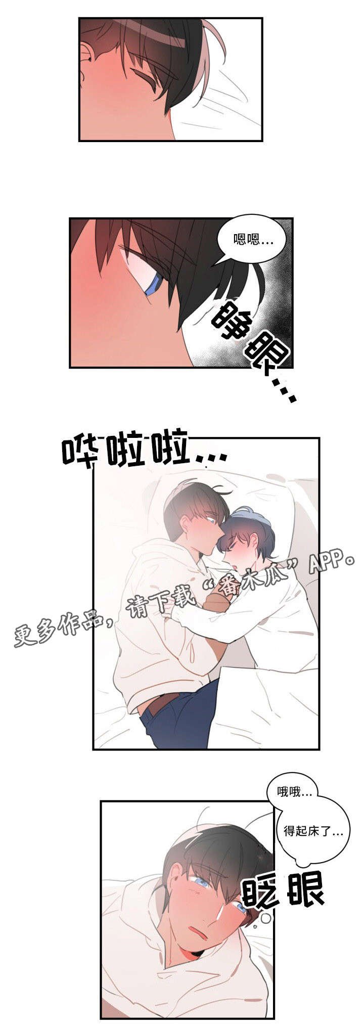 第34章：不会逃跑的