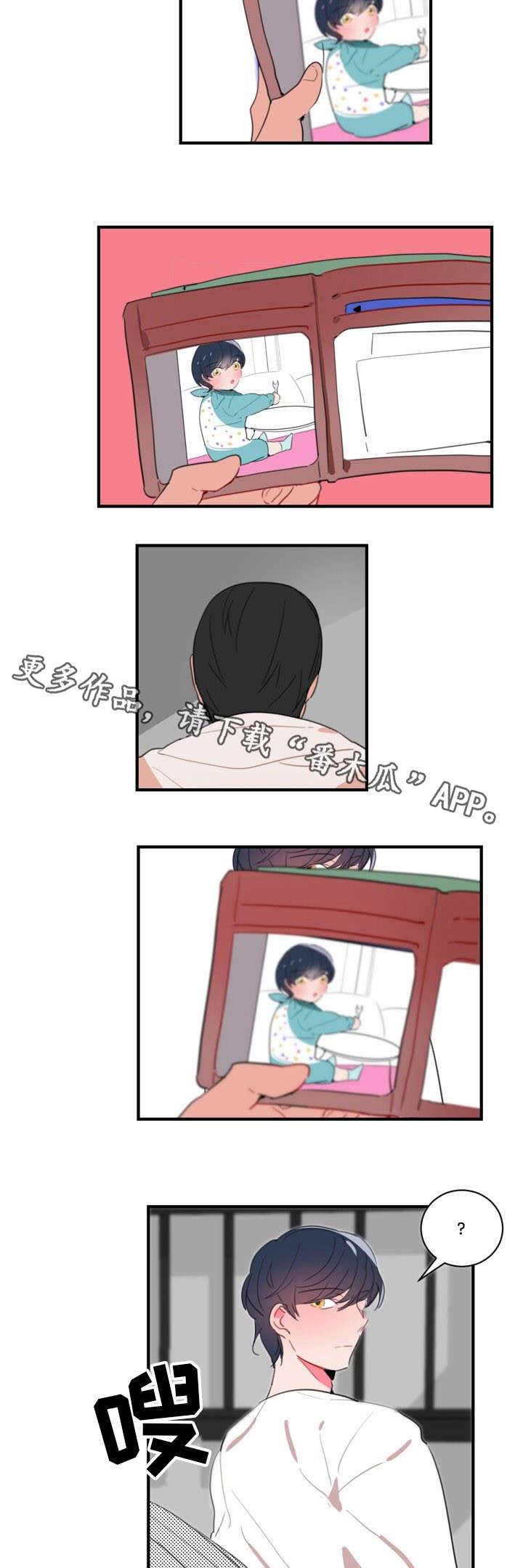 第34章：不会逃跑的
