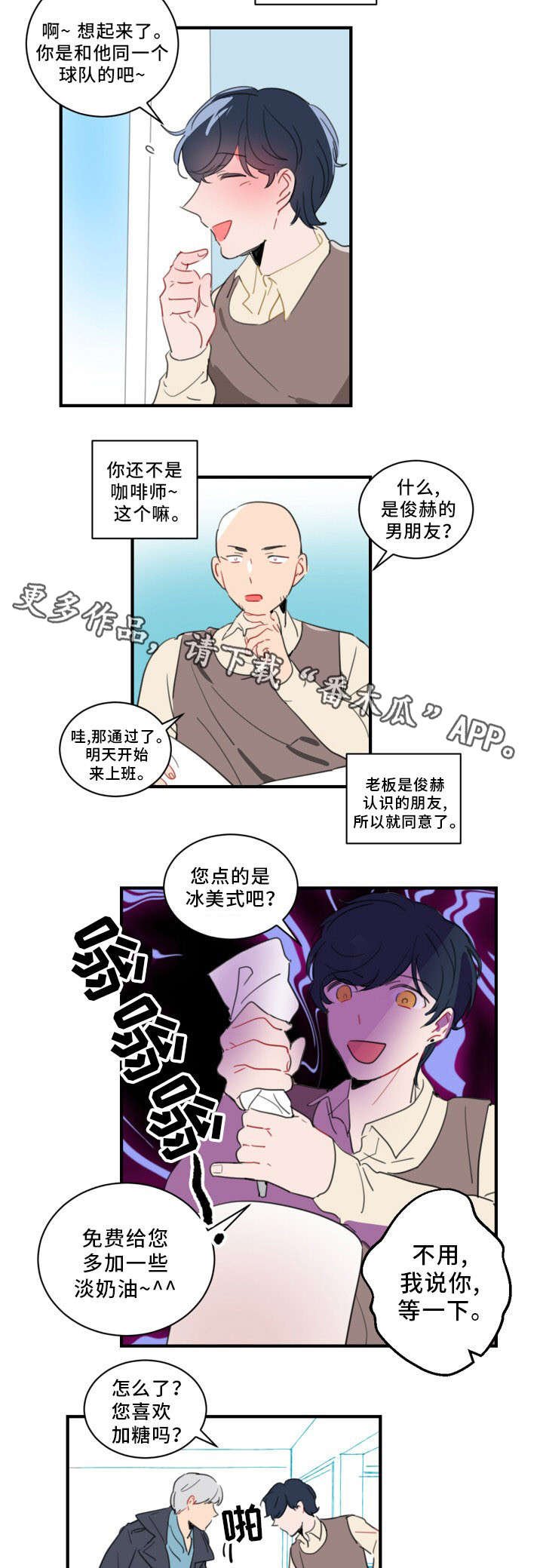 第35章：门面担当