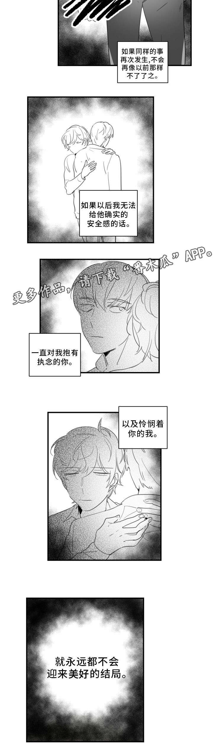 第35章：门面担当