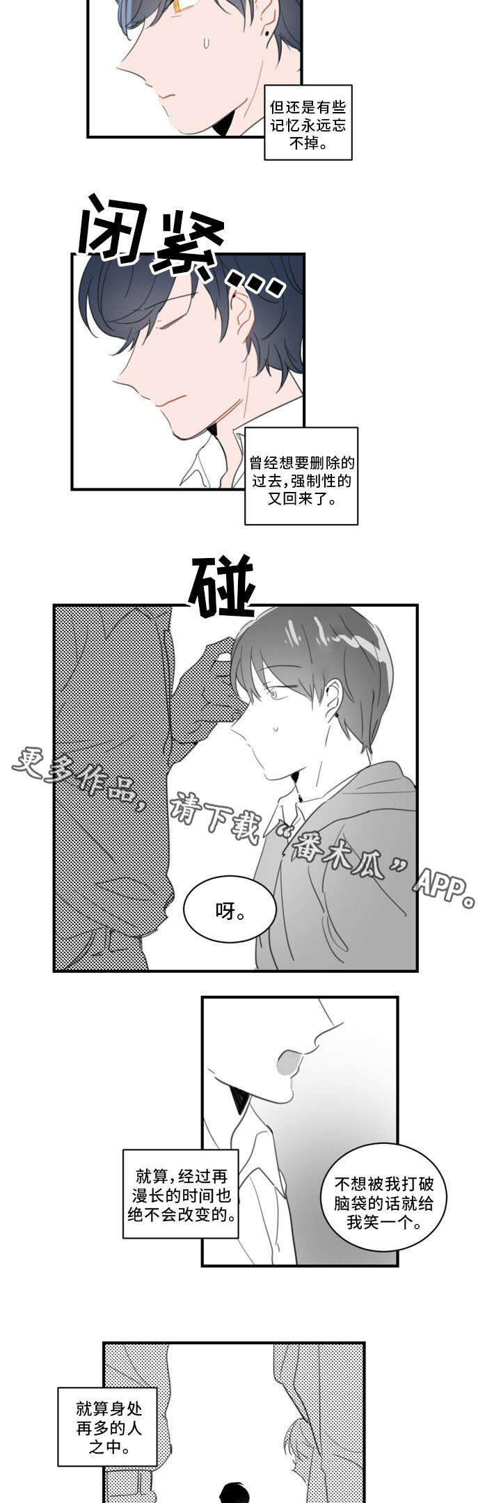 第36章：蒋震