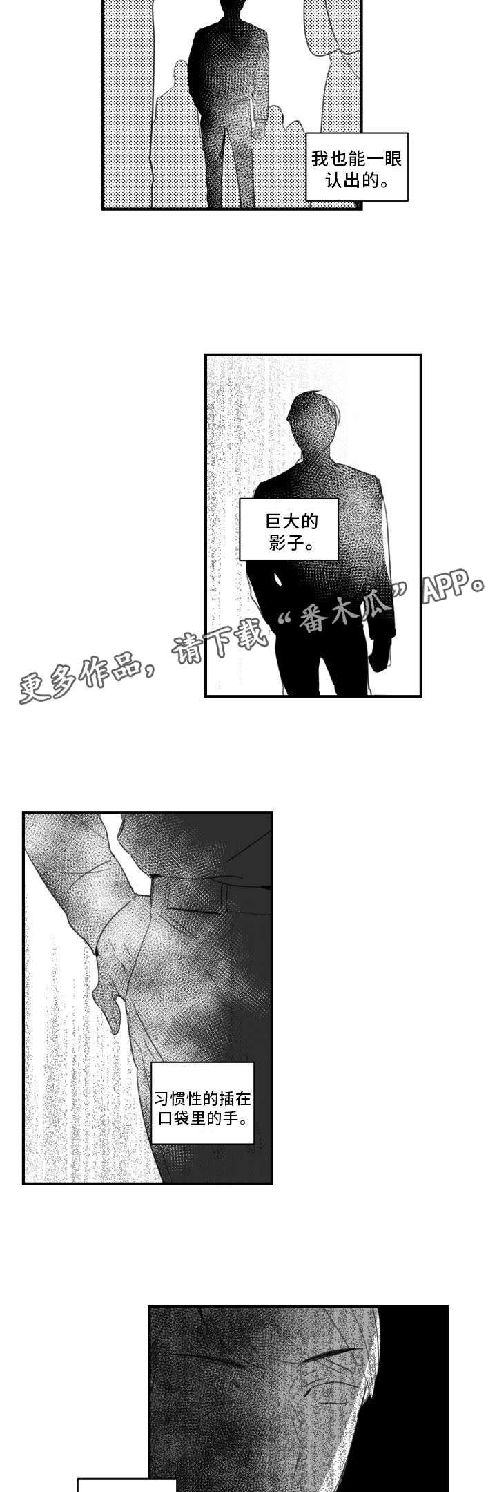 第36章：蒋震