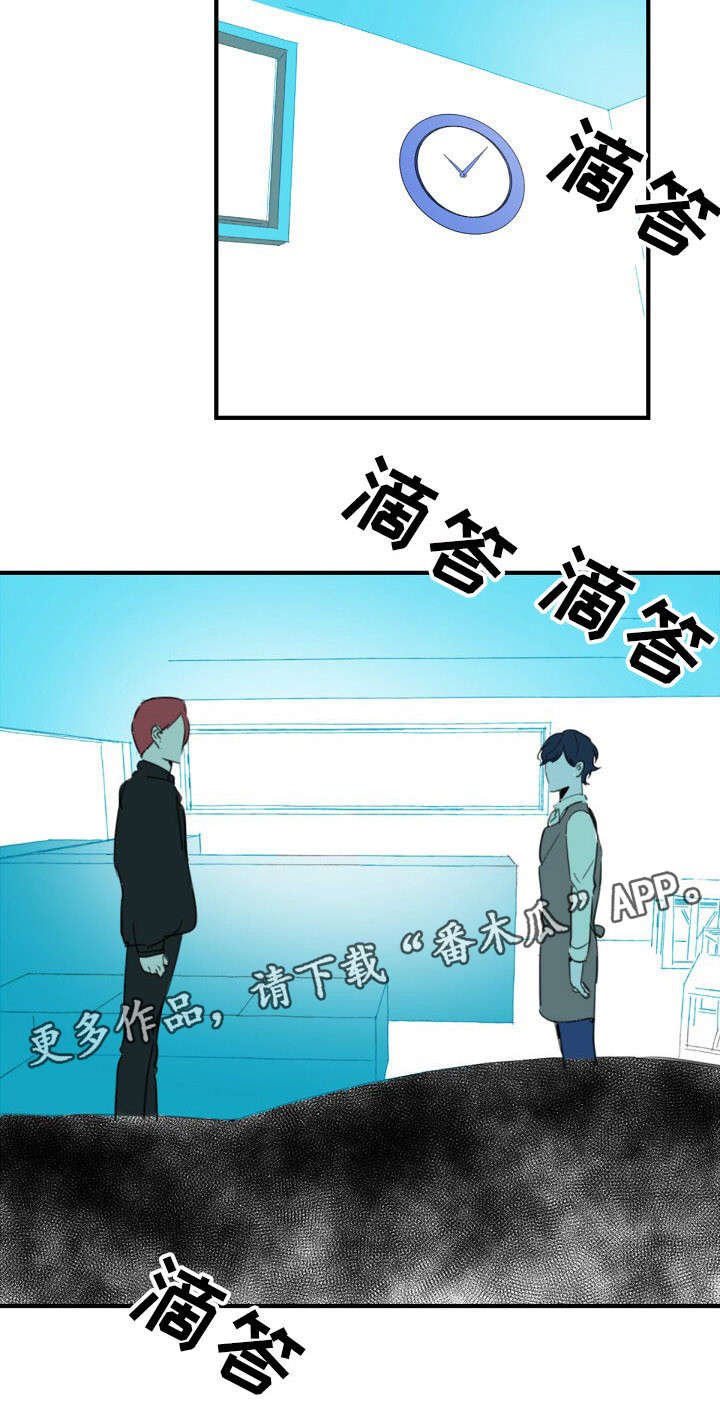 第36章：蒋震