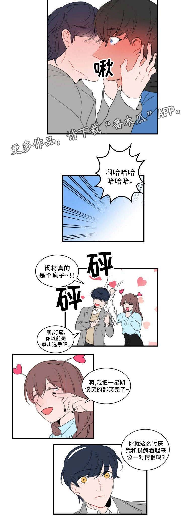 第38章：永远的秘密