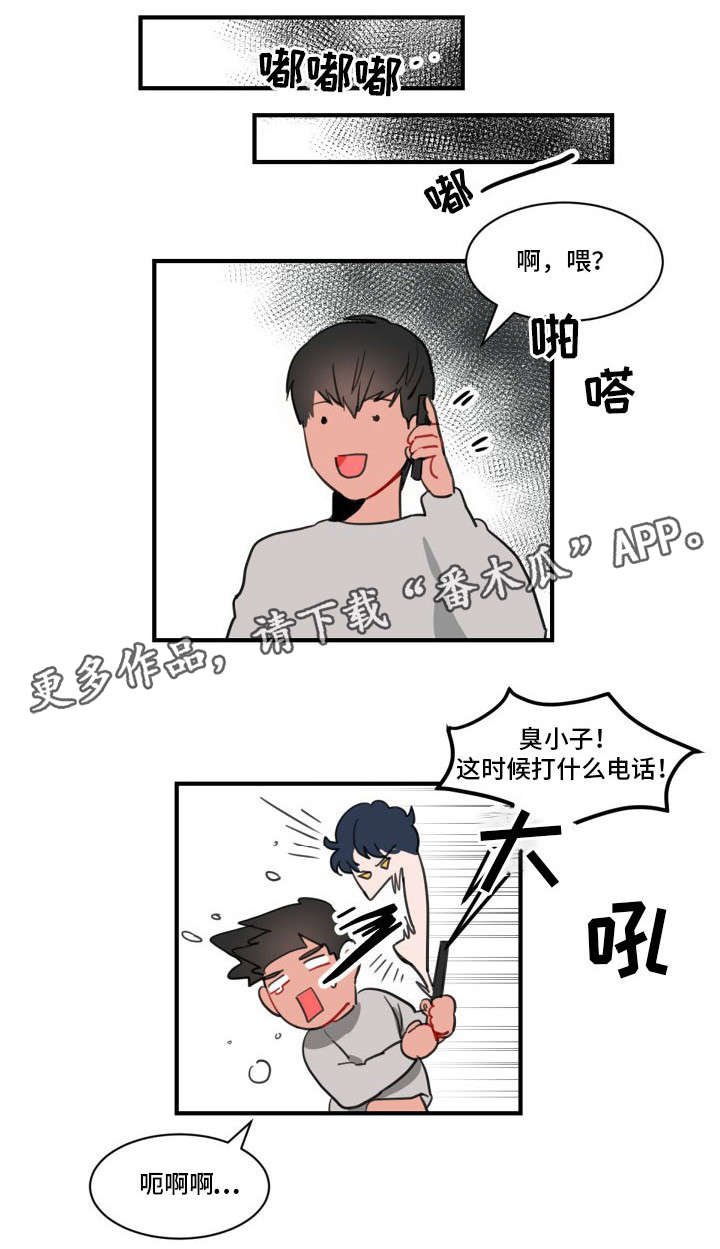 第4章：拜访