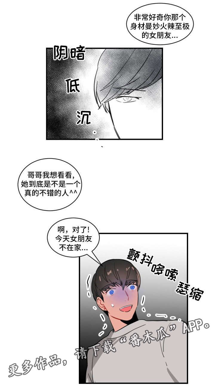 第4章：拜访