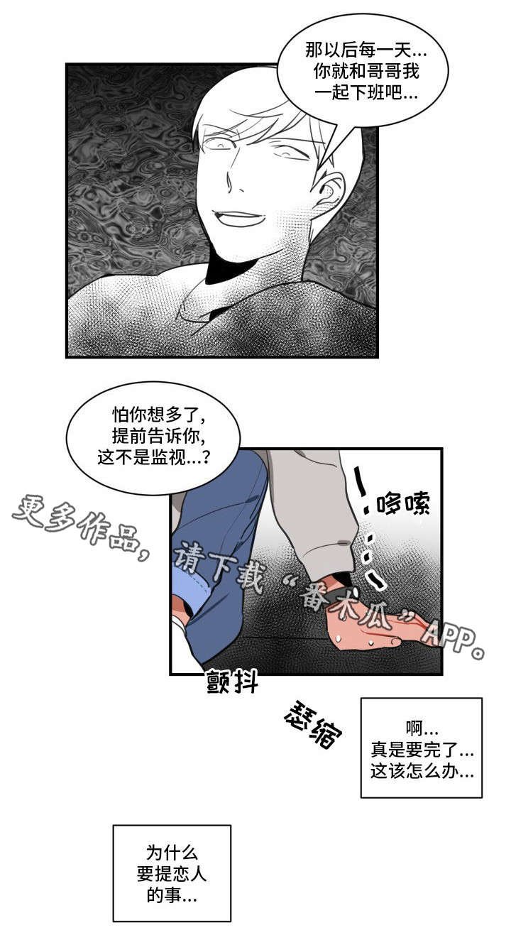 第4章：拜访