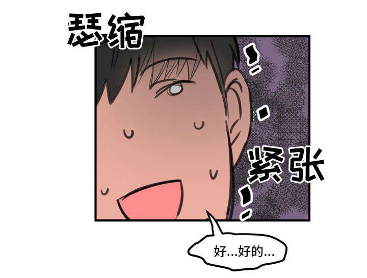 第4章：拜访