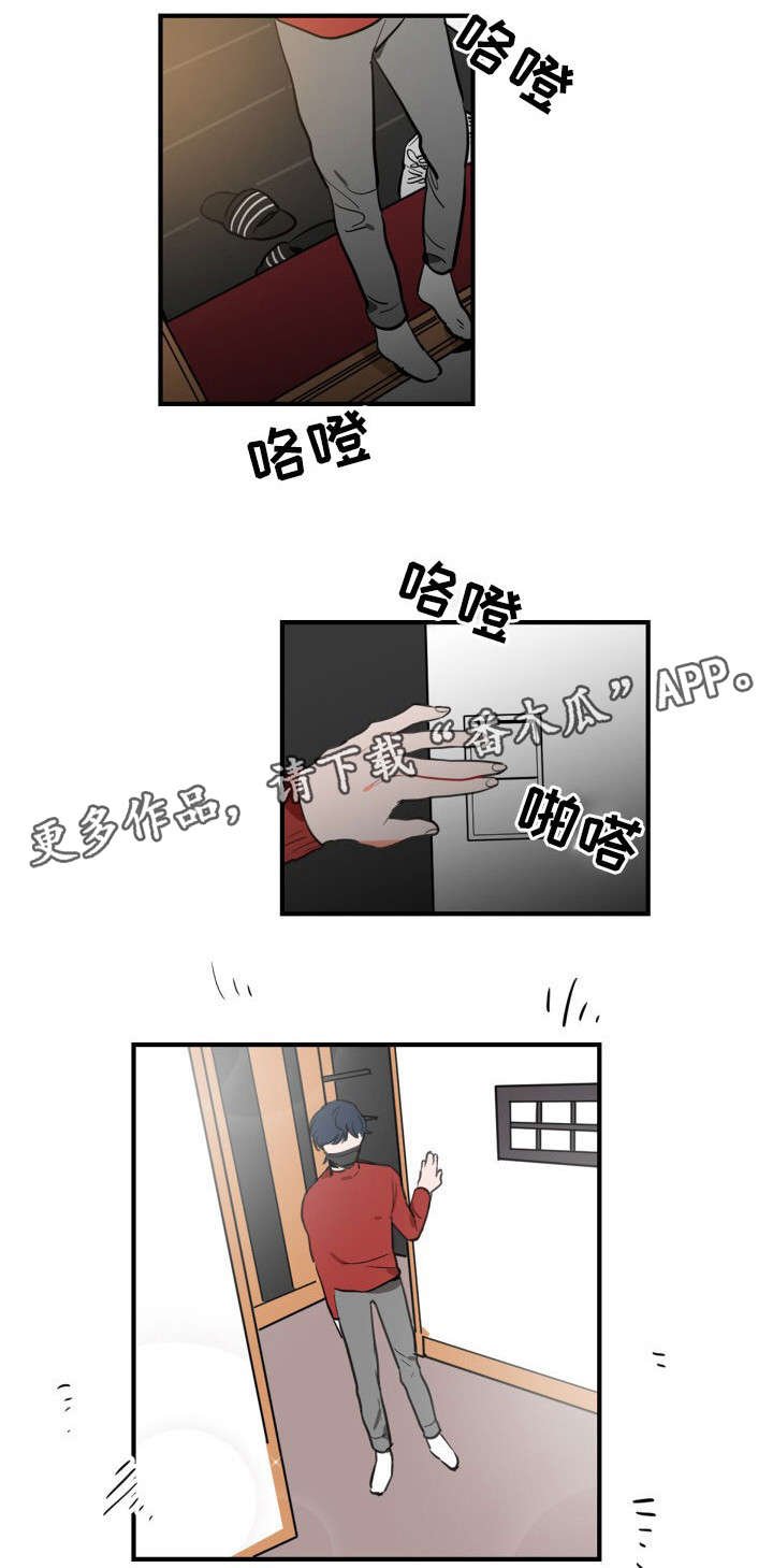 第4章：拜访