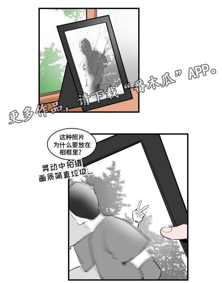 第4章：拜访
