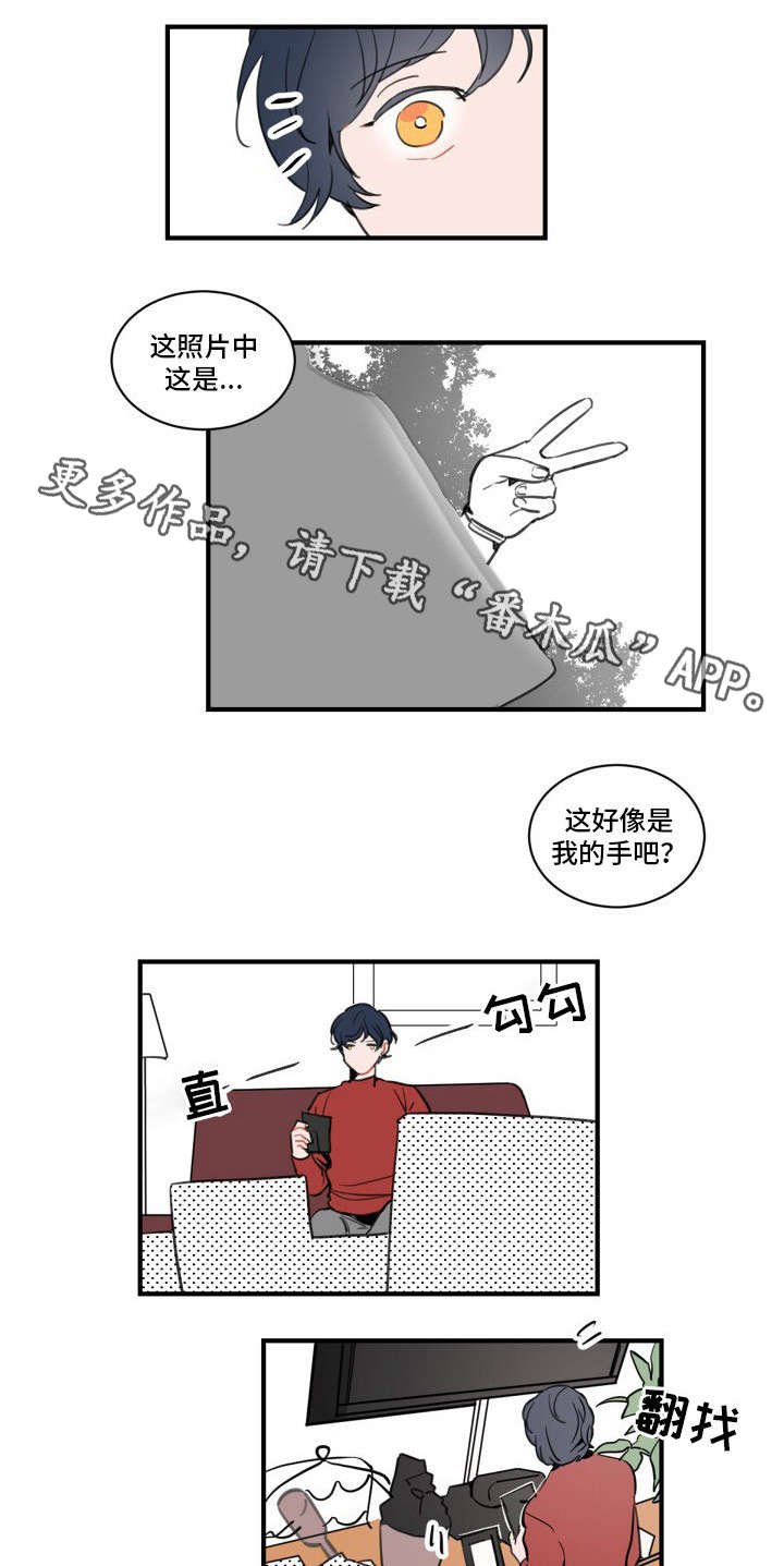 第4章：拜访