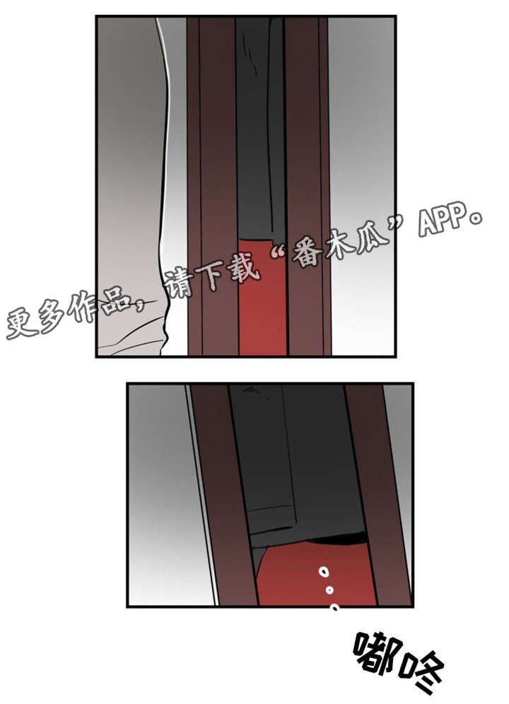 第5章：完蛋了