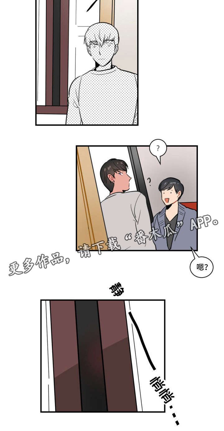 第6章：女朋友？