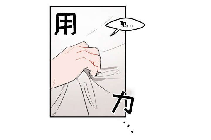 第7章：装蒜
