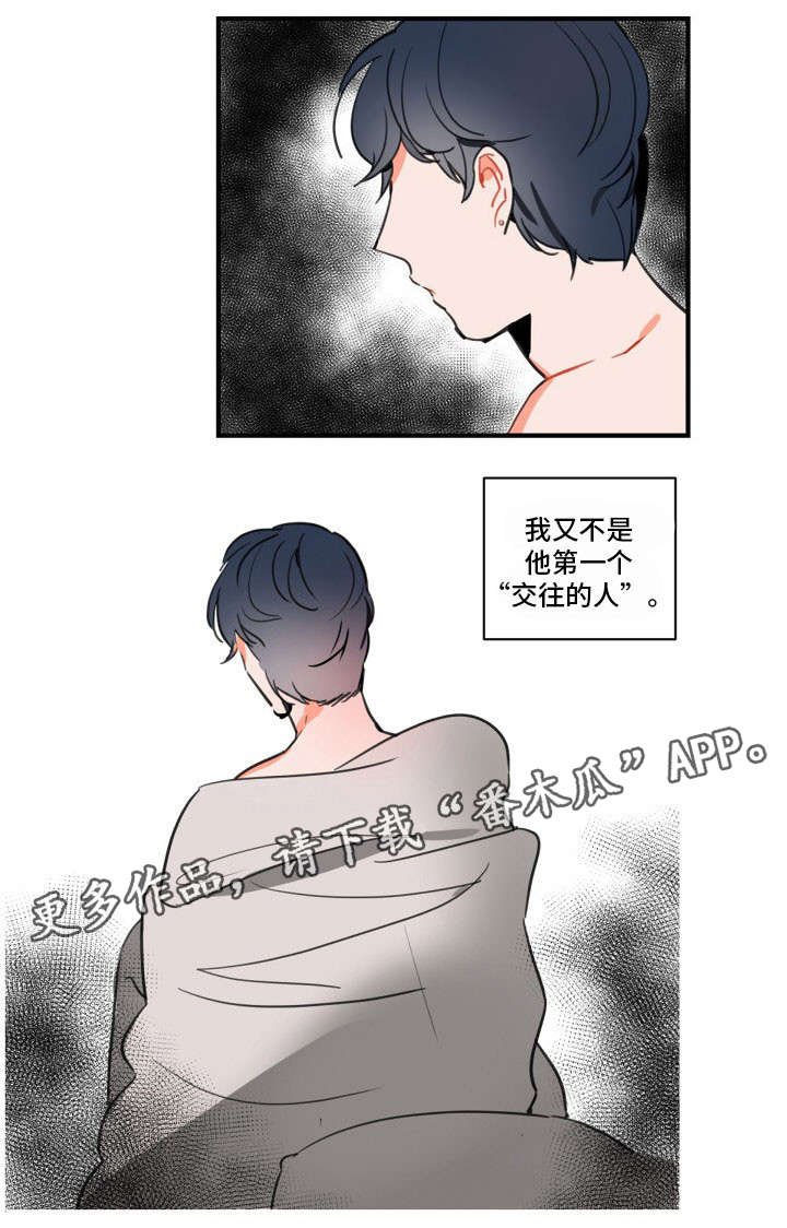 第8章：访谈