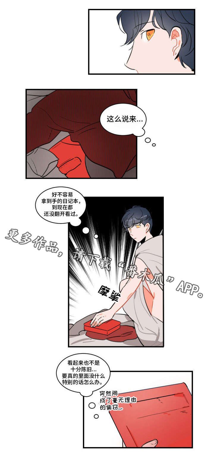 第8章：访谈