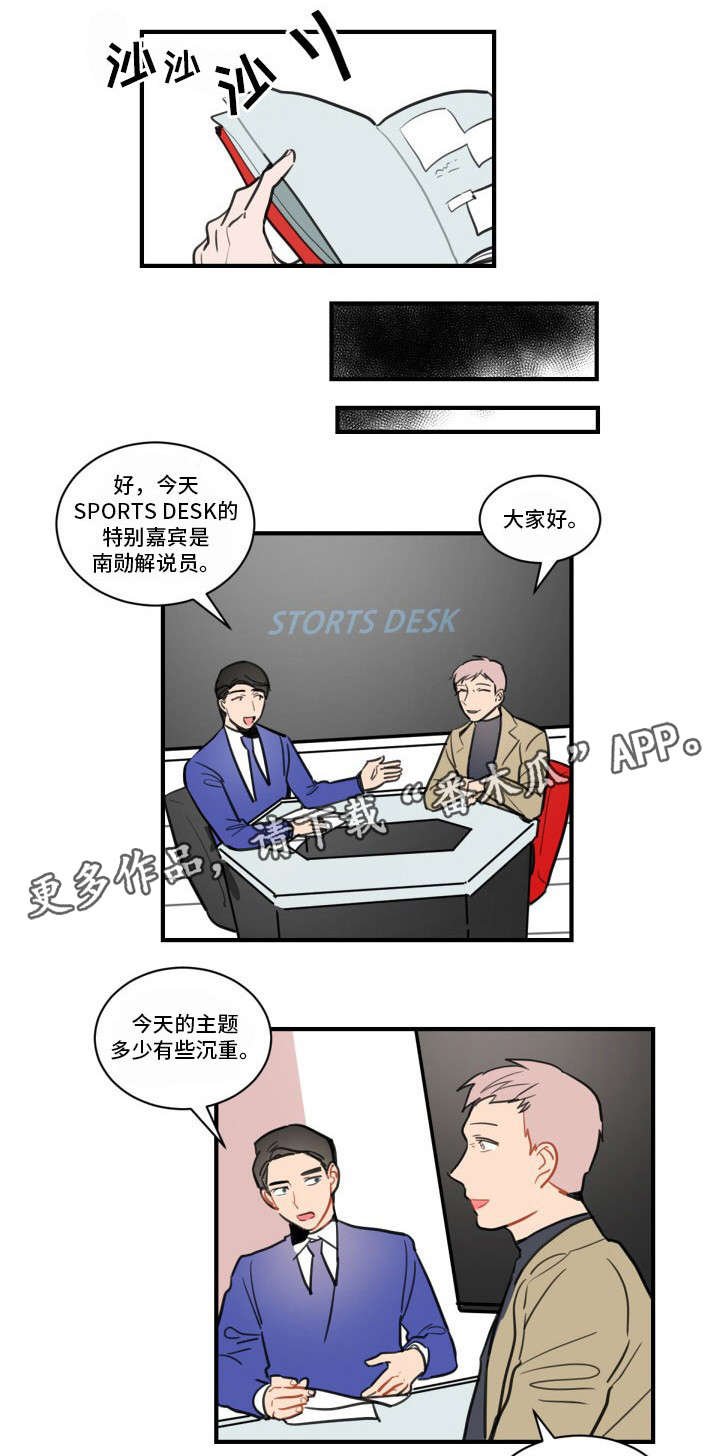 第8章：访谈