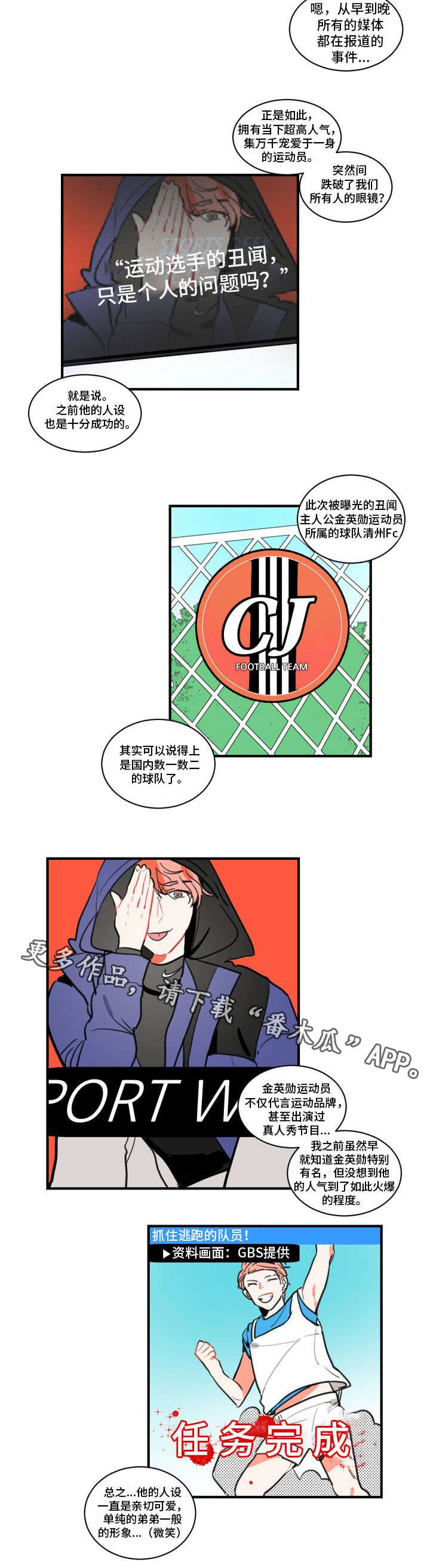 第8章：访谈
