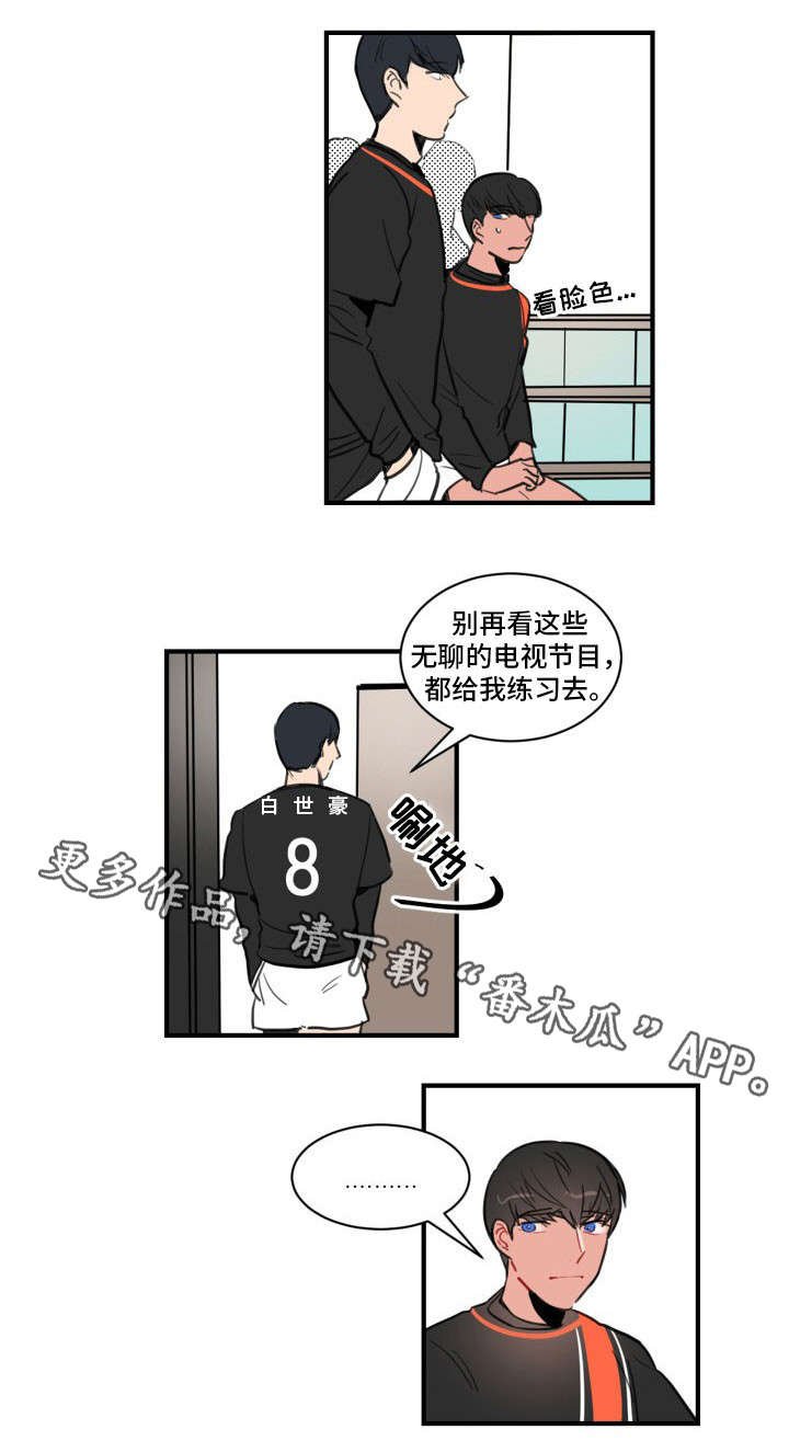 第8章：访谈