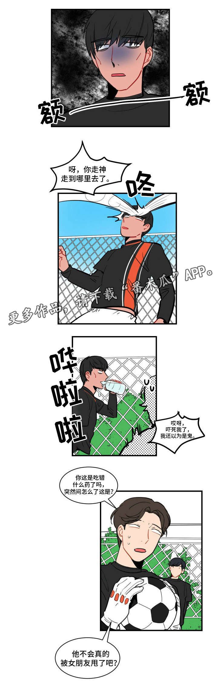第9章：练习开始