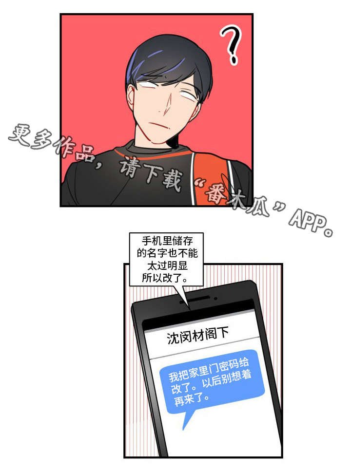第9章：练习开始