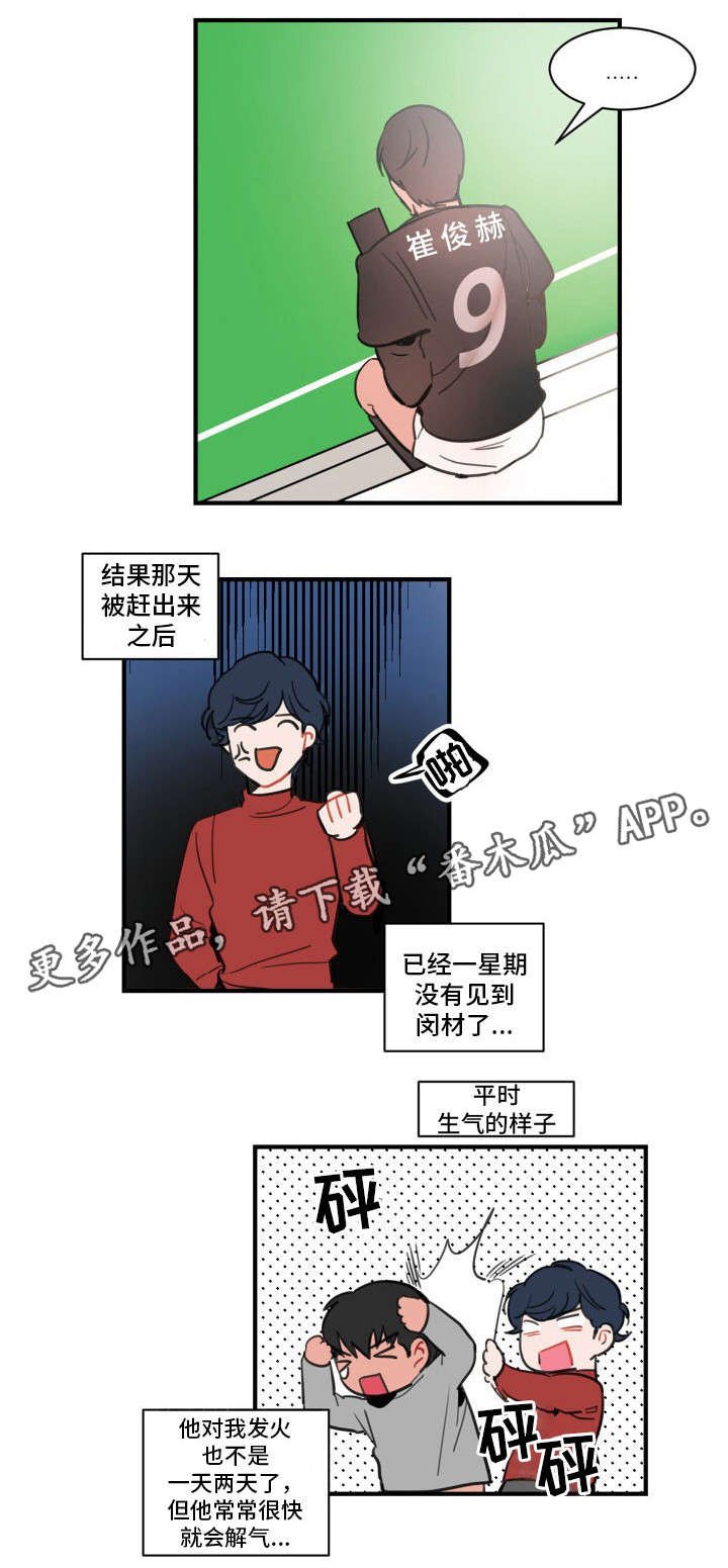 第9章：练习开始