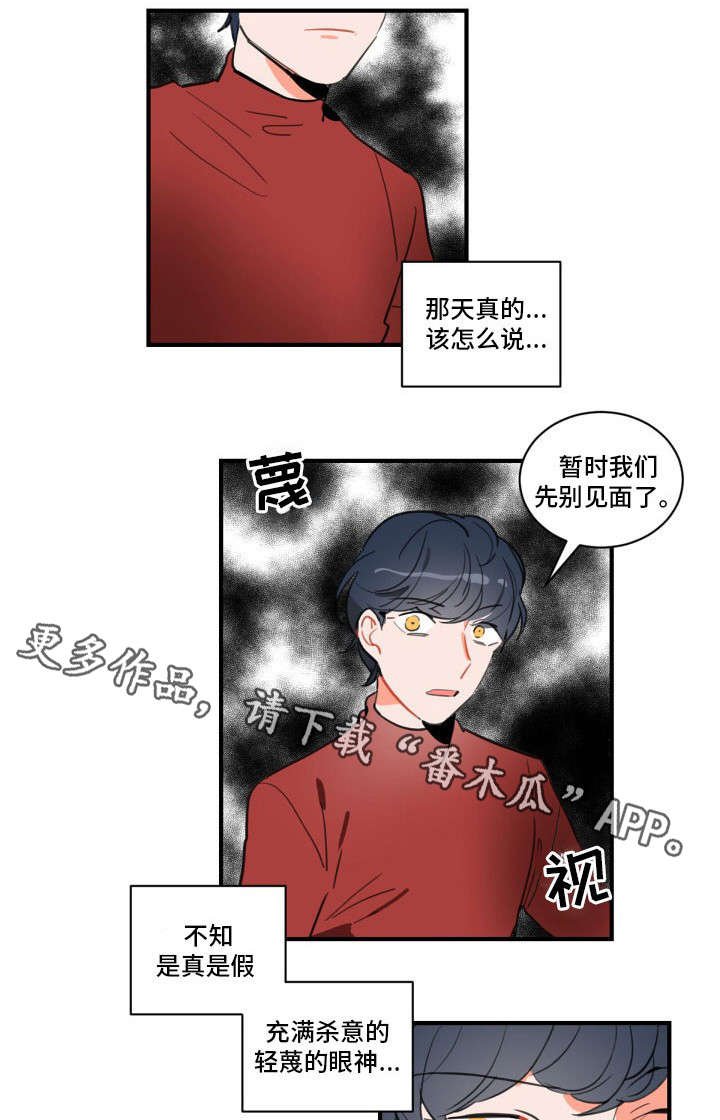 第9章：练习开始