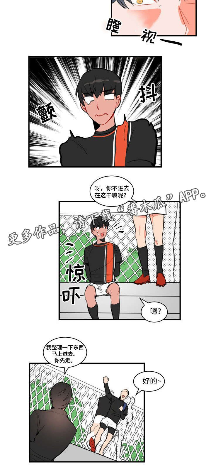 第9章：练习开始