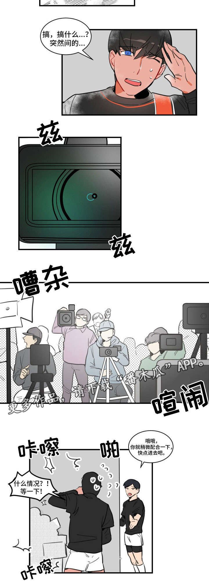 第9章：练习开始