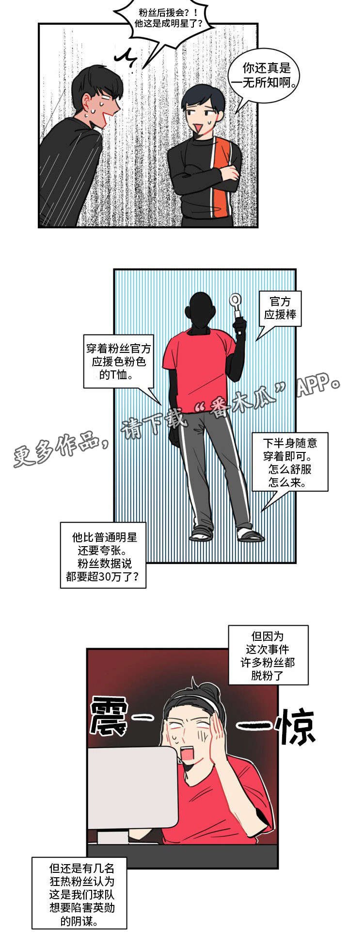 第9章：练习开始