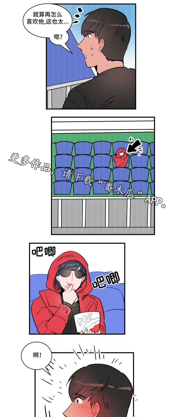 第9章：练习开始