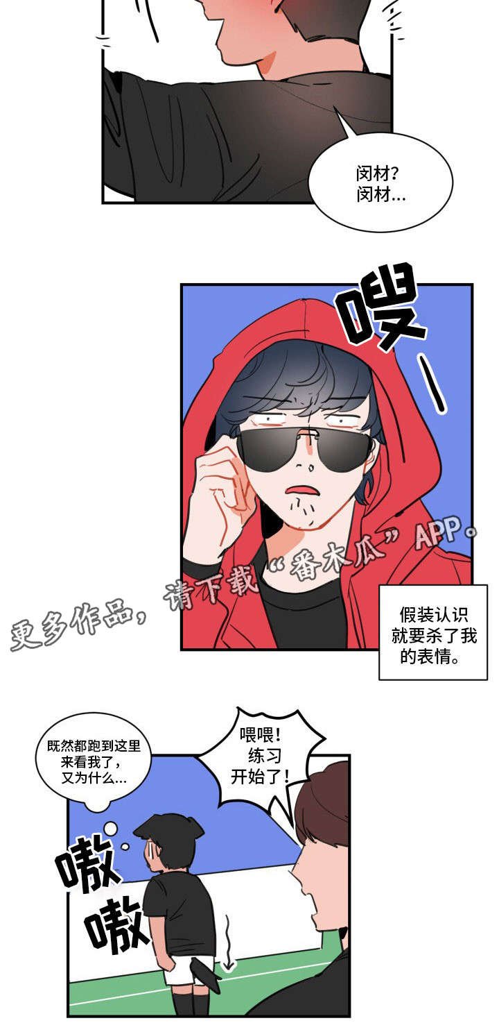 第9章：练习开始