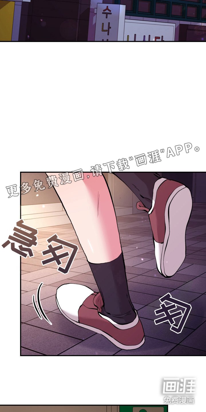 第1章：健身房