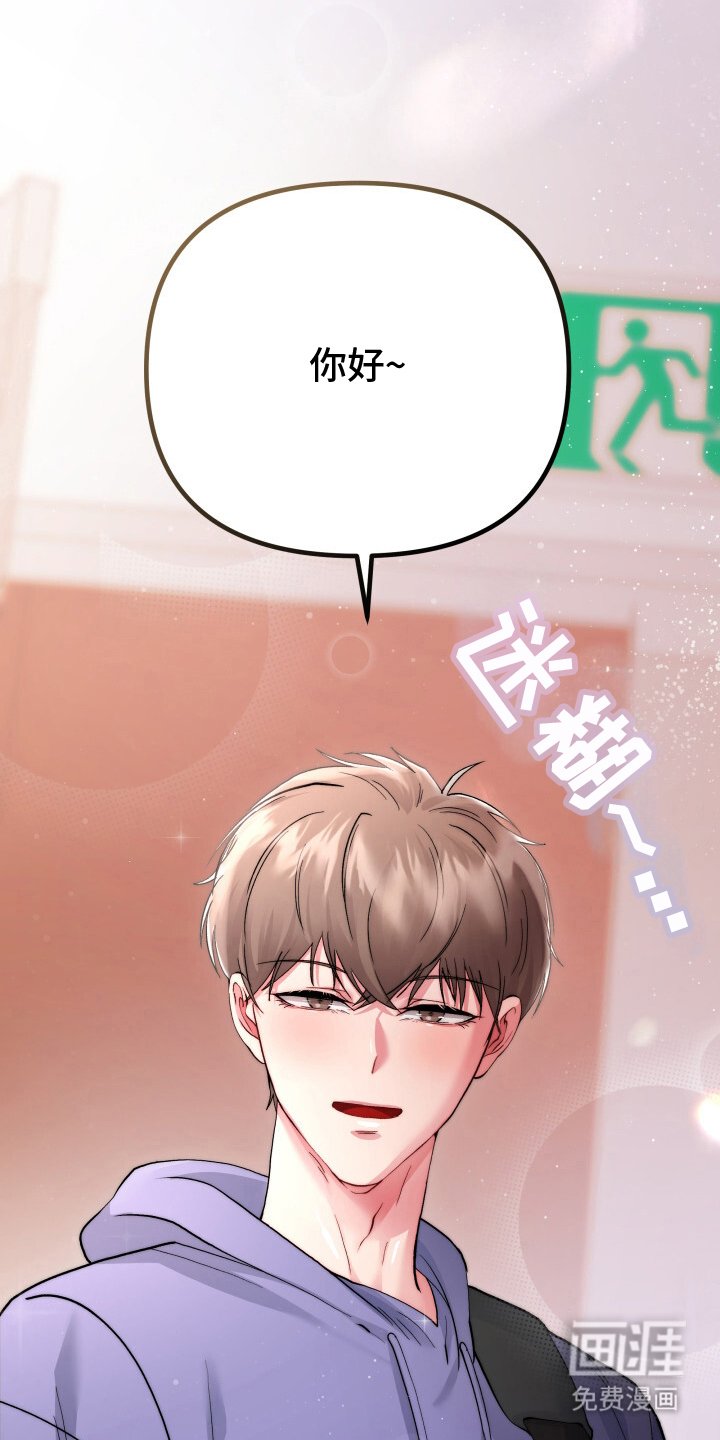 第1章：健身房