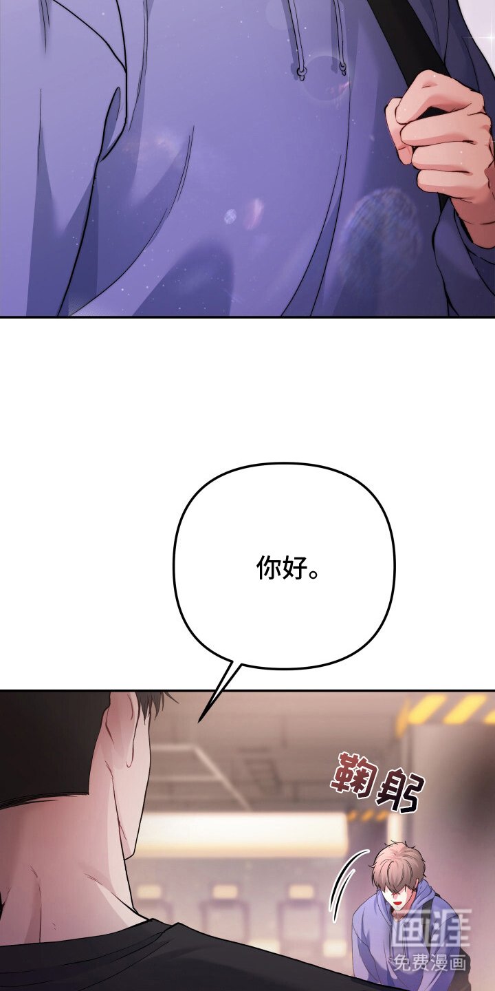 第1章：健身房