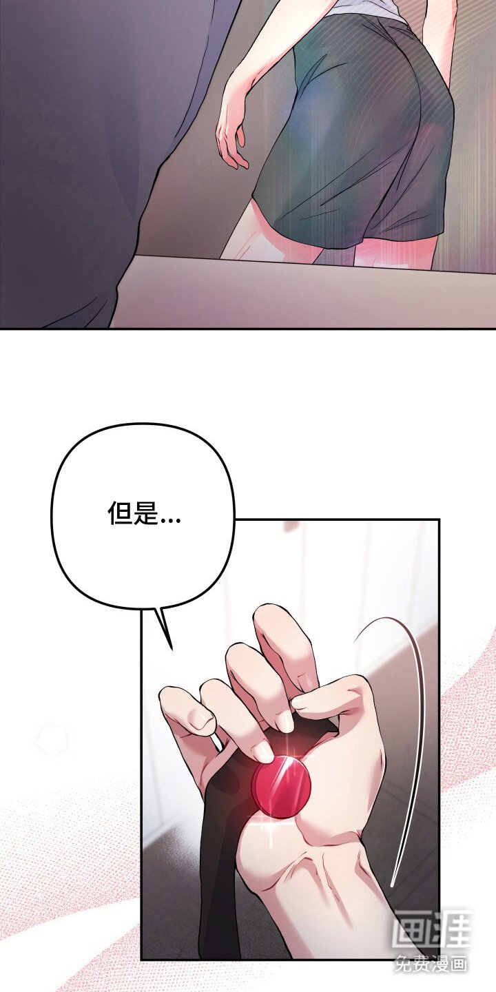 第1章：健身房