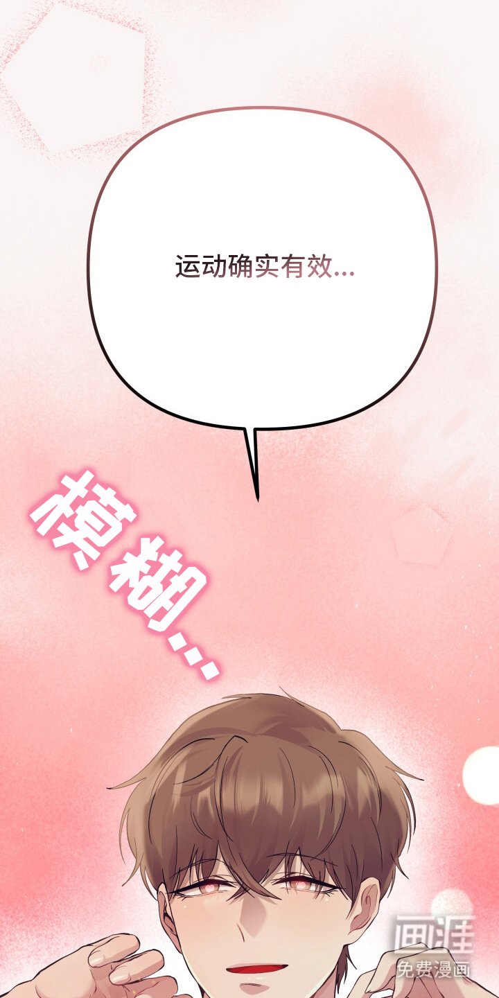 第1章：健身房