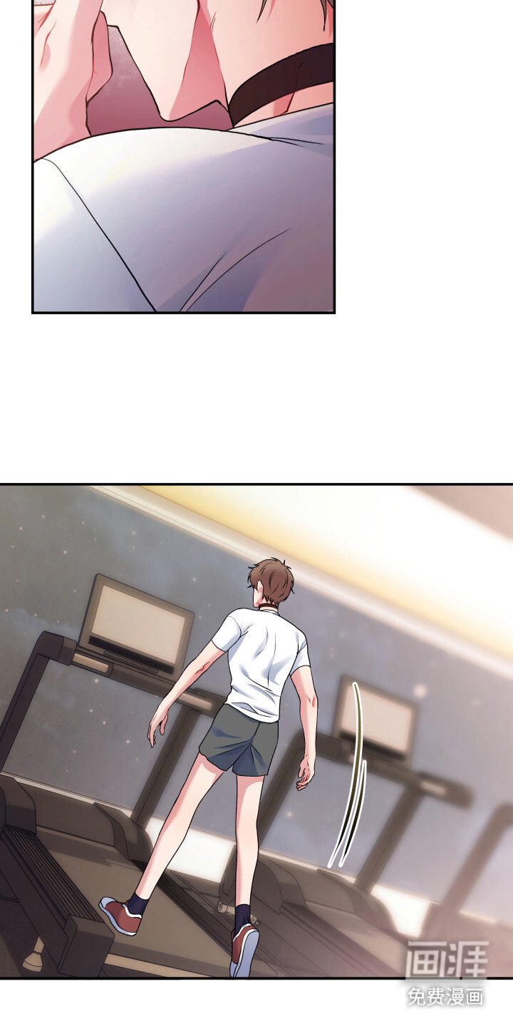 第1章：健身房