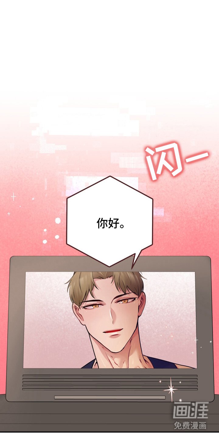 第1章：健身房
