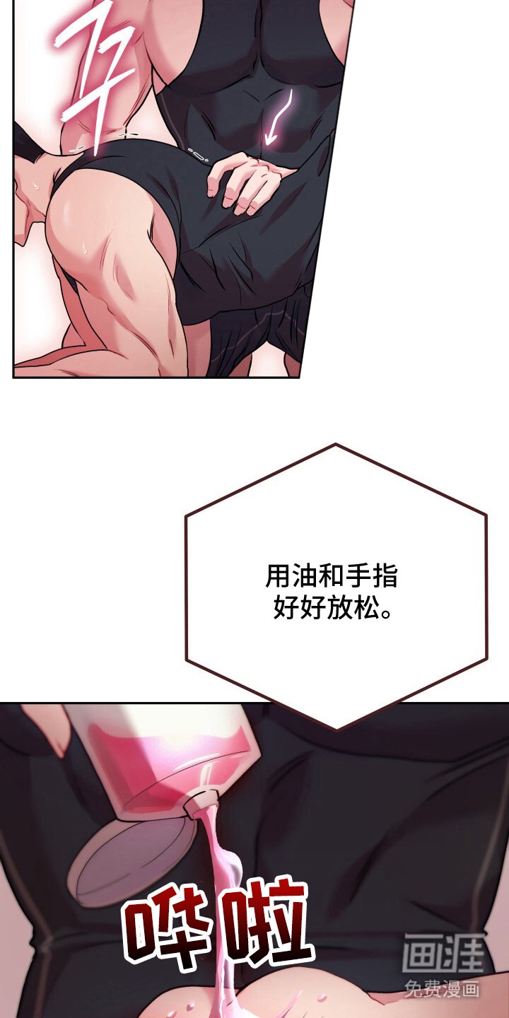 第1章：健身房