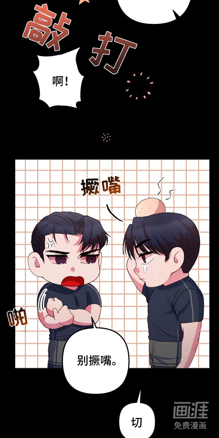 第10章：像梦一样（完结）
