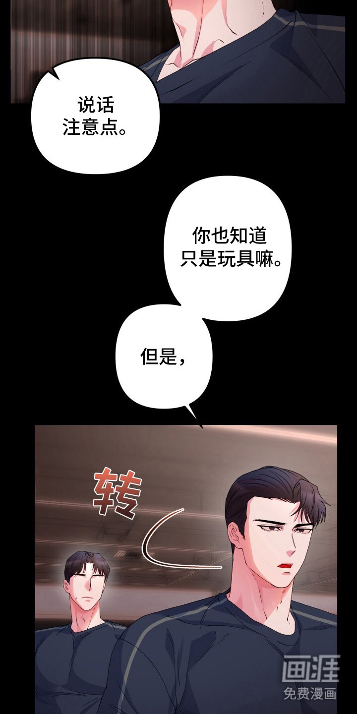 第10章：像梦一样（完结）