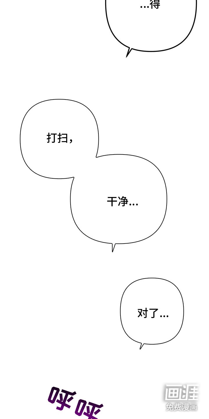 第10章：像梦一样（完结）