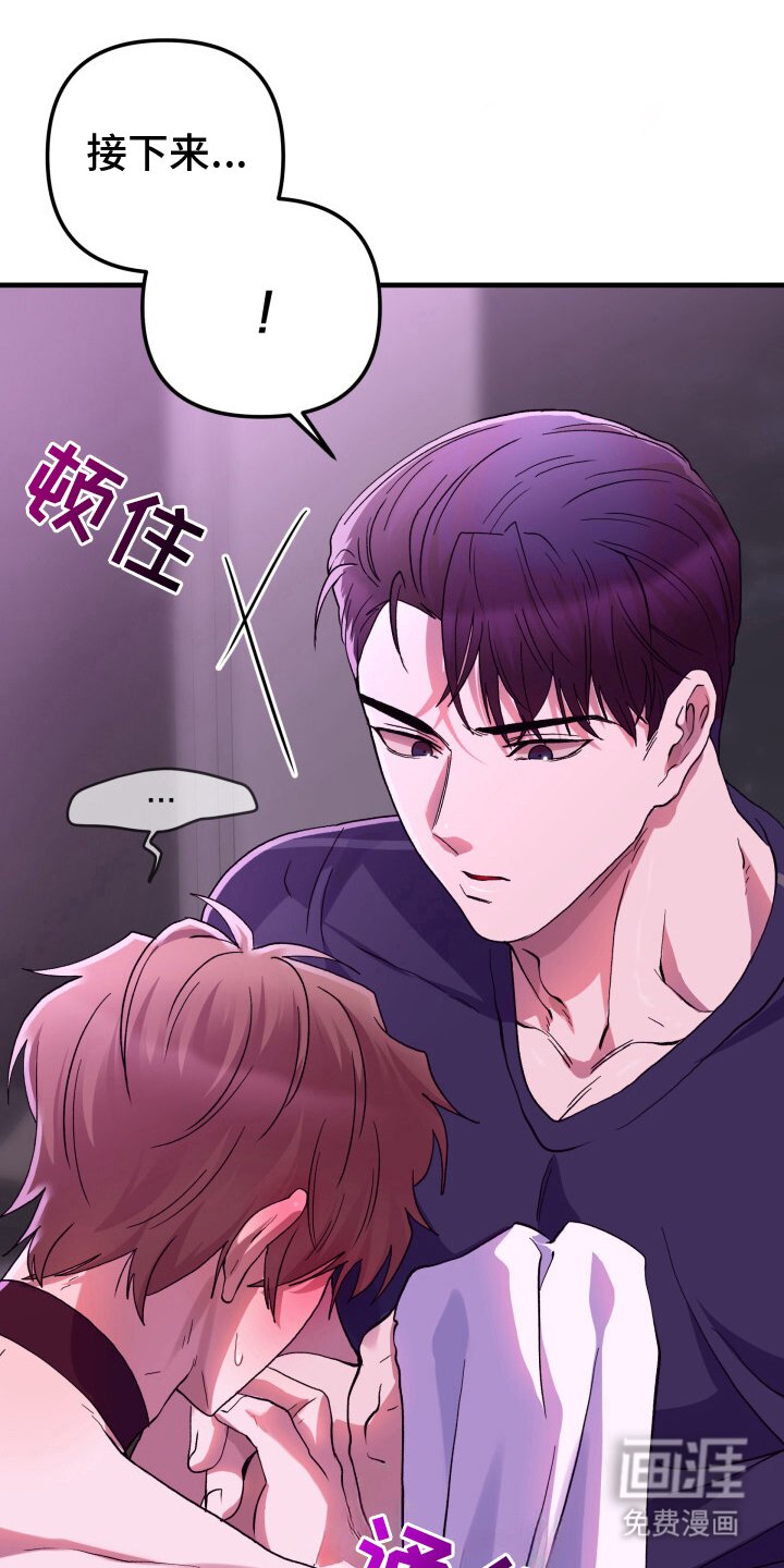 第10章：像梦一样（完结）