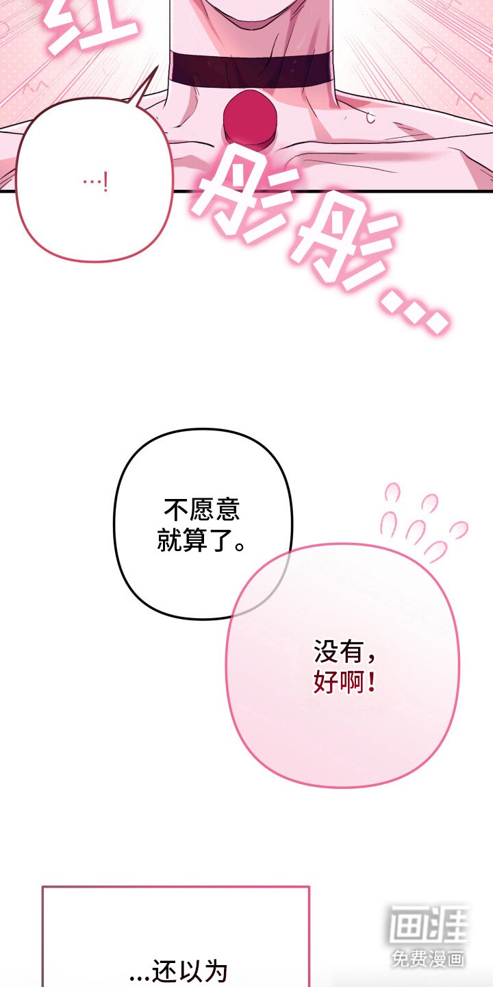 第10章：像梦一样（完结）