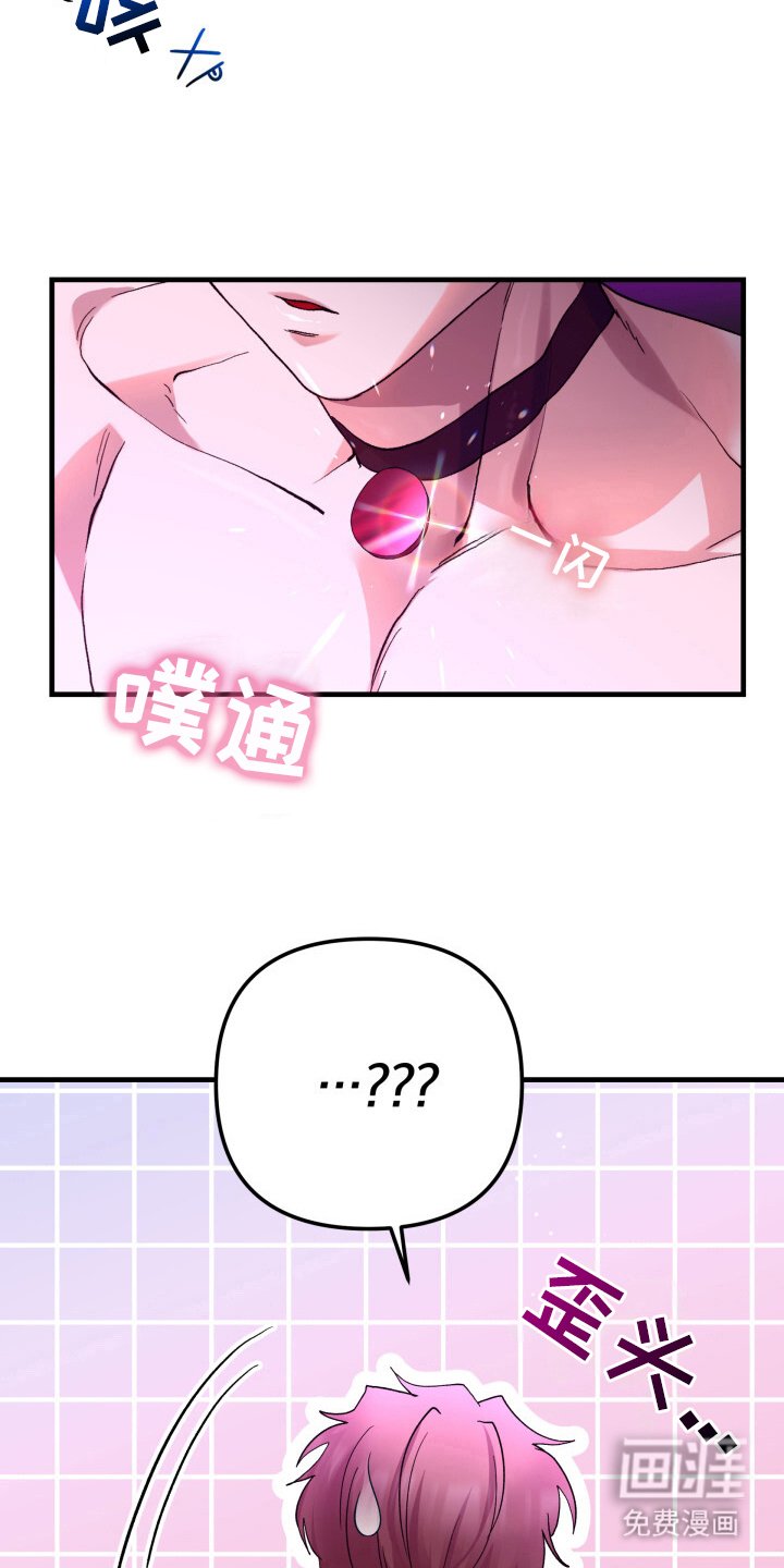 第10章：像梦一样（完结）
