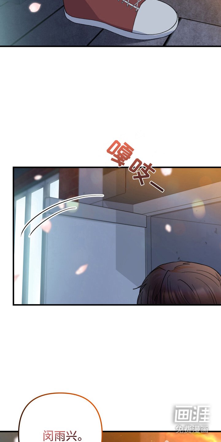 第10章：像梦一样（完结）