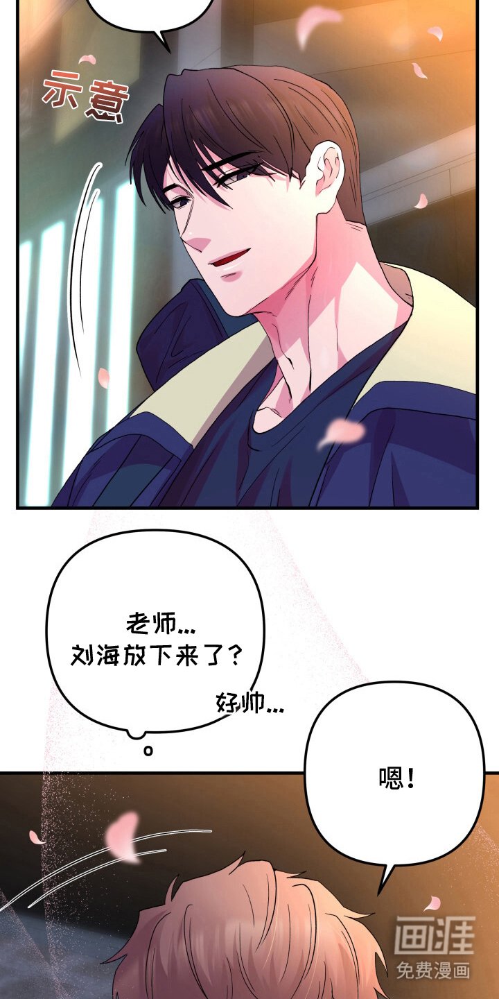 第10章：像梦一样（完结）